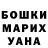 COCAIN FishScale Vasya Shchypansky
