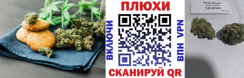 darknet официальный сайт Надым Печенье с ТГК конопля