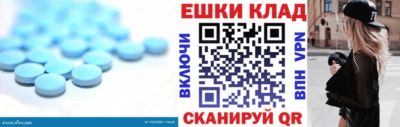 Экстази диски  Надым 