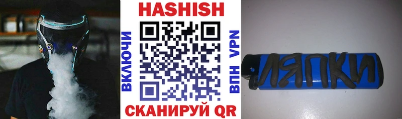 ГАШ хэш  где продают   Надым 