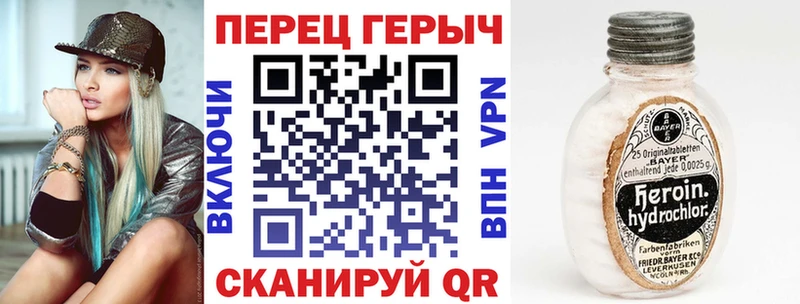 наркота Надым ГЕРОИН Heroin