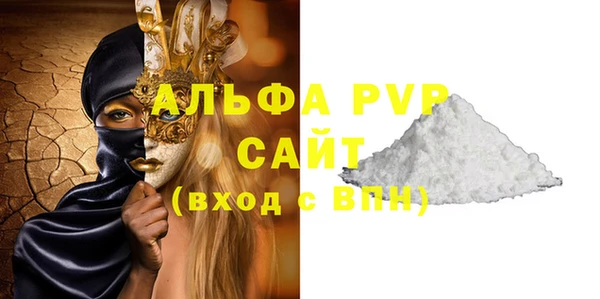 мдма Володарск