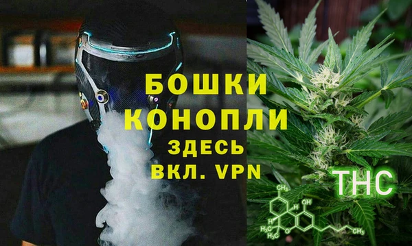 крисы Волоколамск