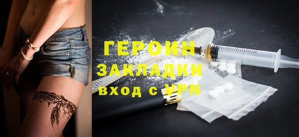 крисы Волоколамск