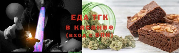 крисы Волоколамск