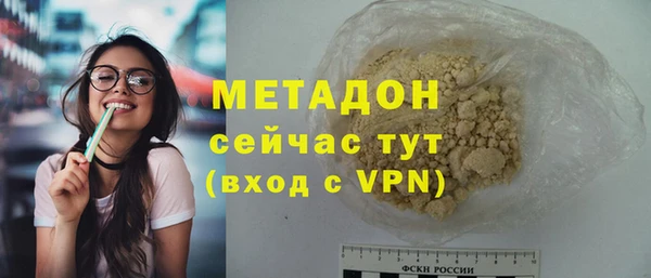таблы Волосово