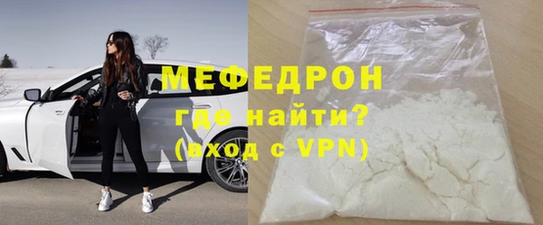 мдма Володарск