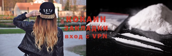 таблы Волосово
