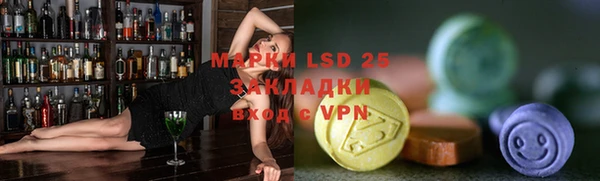 крисы Волоколамск