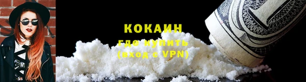 мдма Володарск