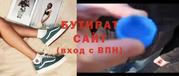 мдма Володарск
