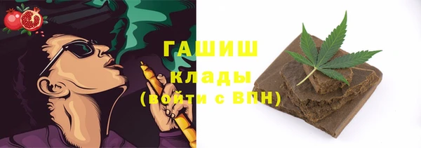 крисы Волоколамск