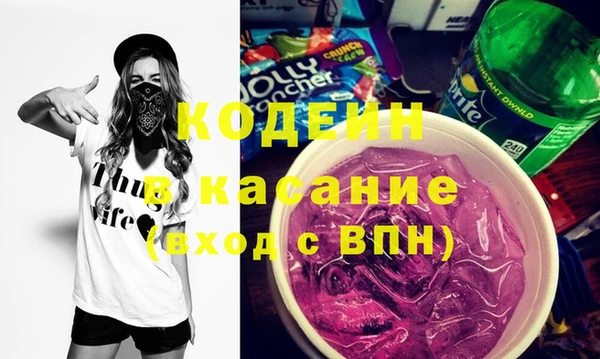 крисы Волоколамск