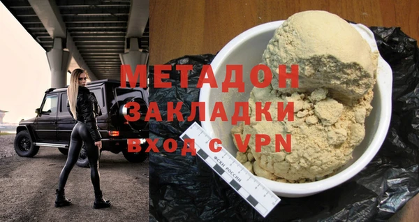 гашишное масло Верея
