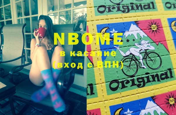 таблы Волосово