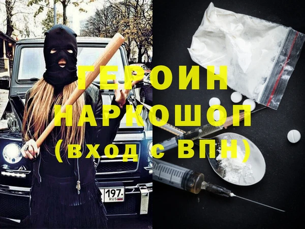 мдма Володарск