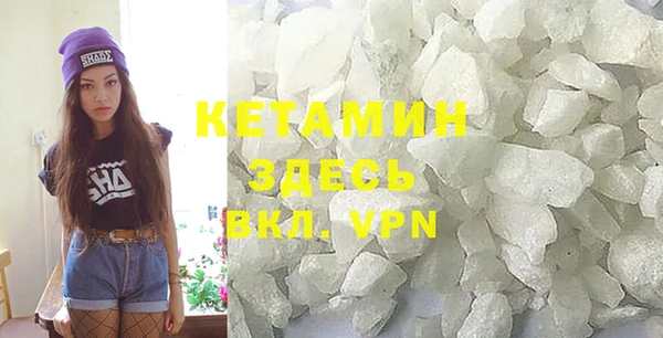 гашишное масло Верея