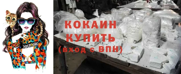 гашишное масло Верея