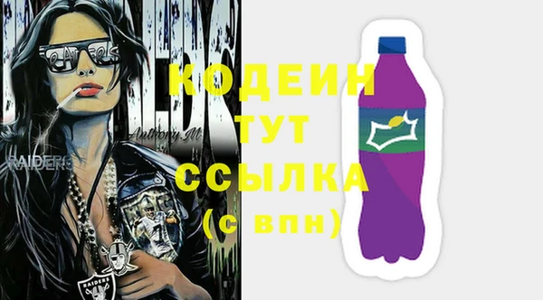 ПСИЛОЦИБИНОВЫЕ ГРИБЫ Верхнеуральск