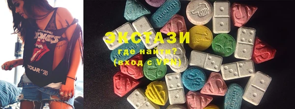 гашишное масло Верея