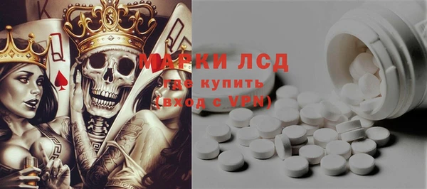 крисы Волоколамск