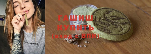 ПСИЛОЦИБИНОВЫЕ ГРИБЫ Верхнеуральск