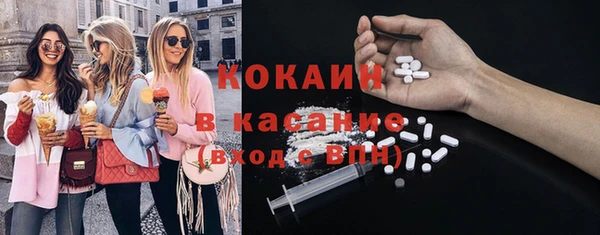 мдма Володарск