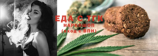 jwh Верхний Тагил