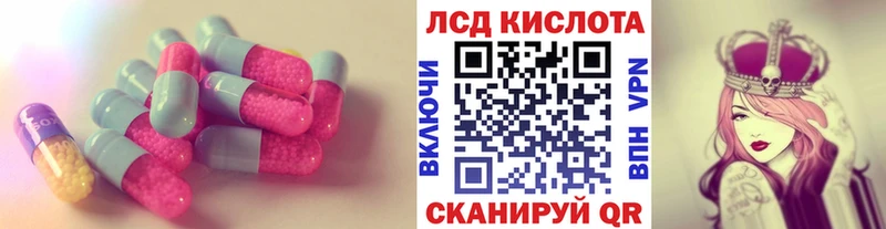 Лсд 25 экстази ecstasy  Надым 