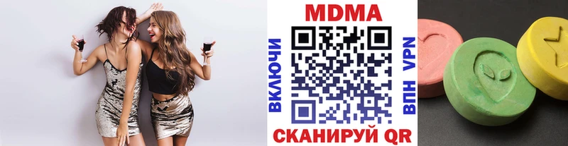 MDMA молли  где купить наркотик  hydra ТОР  Надым 