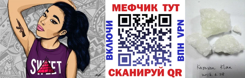 где найти   Надым  Мефедрон кристаллы 