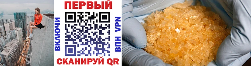 shop наркотические препараты  Надым  Метамфетамин пудра 