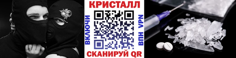 МЕТАМФЕТАМИН винт Надым